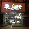 阿波2161头像