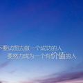 临风不自傲LFC头像