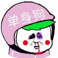 土拔鼠将军头像