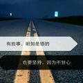 2303253032577头像