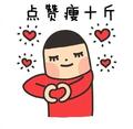 Boss张美好头像