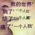 心灵58404头像