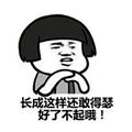 用户97875316510头像