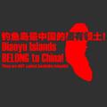 阿伟99917头像