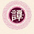 用户8571195728227头像