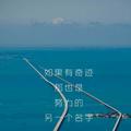 跃迁头像