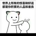 一碗灬清茶头像