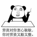10000754头像