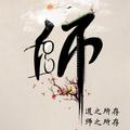 不会说好头像