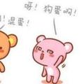 洋大炮s头像