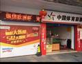 长红收米头像