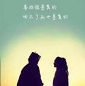 勇敢前行头像