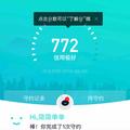 jiafangliang · 零跑C11车主·车龄1年头像