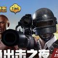 木子石石石2头像