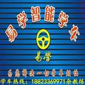 专业便民摩托车驾照头像