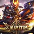 希望226762837头像