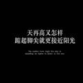 荒年9171头像
