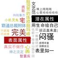 百晓生0114头像