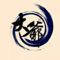 用户285652045878头像