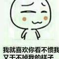 头像