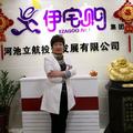 罗利娟共享房车房车营地金融头像