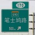 _家明哥头像
