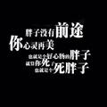 温彻斯特家的妹妹头像