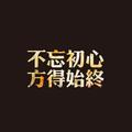 如是2953头像