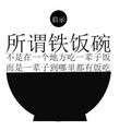 相当低调788 · 速锐车主·车龄11年头像