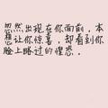 稚唇7112头像