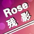 Rose丶残影头像