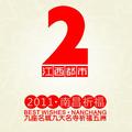 经典视频收藏头像