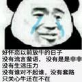这名不会取头像