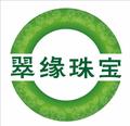昆明市翠缘珠宝头像