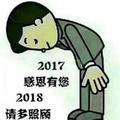 低调的可头像