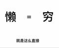 黑磨头像