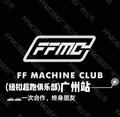 FFMC纽扣头像