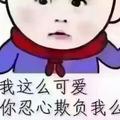 Xy别想太多头像