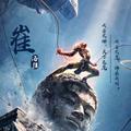 世外一闲人头像