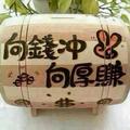 立志激光头像