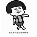 我叫XP头像