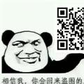 咚嘟嘚头像