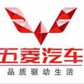 青岛五菱生产基地头像