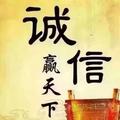 王者归来-舰王头像