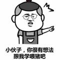 幸福6540408165774头像
