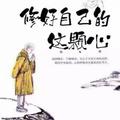 天天向上59559头像