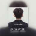 久期432头像
