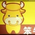 笨牛143574120头像