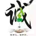 豁达梦想2C1头像