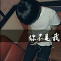冷言冷語冷感情57349485头像